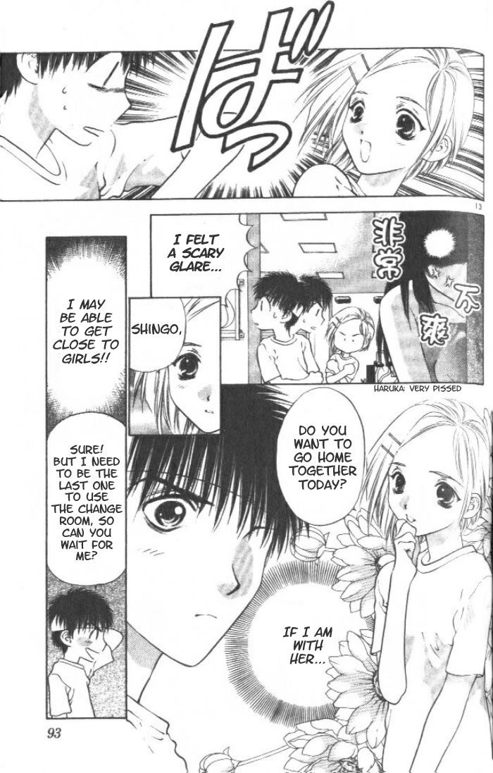 ガールズザウルスV1-CH3-