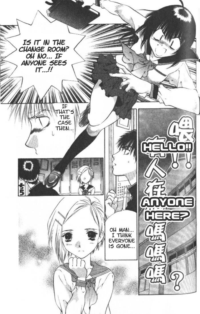 ガールズザウルスV1-CH3-