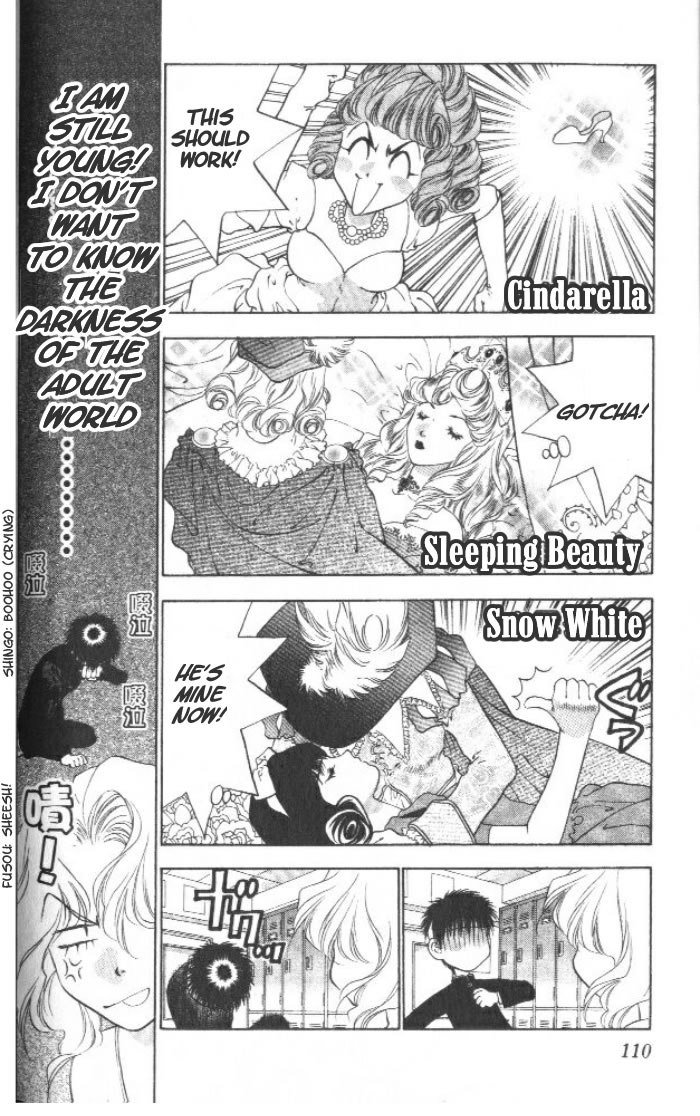 ガールズザウルスV1-CH3-