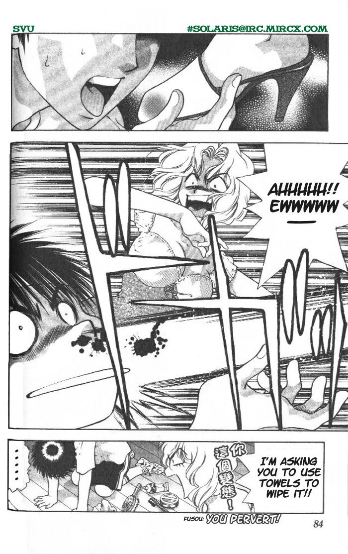 ガールズザウルスV1-CH3-