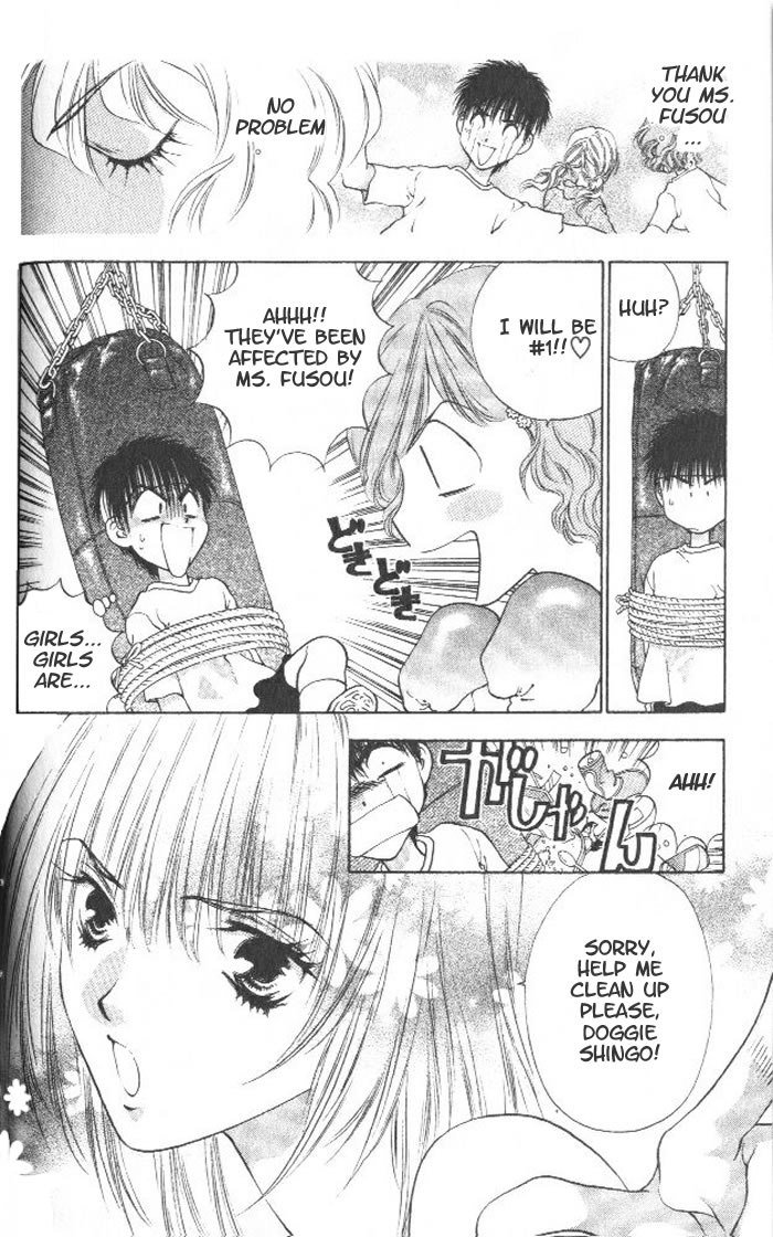 ガールズザウルスV1-CH3-