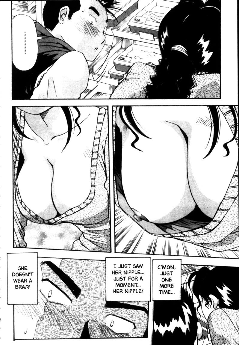 色白の美肌7-唯一無二のミス胸