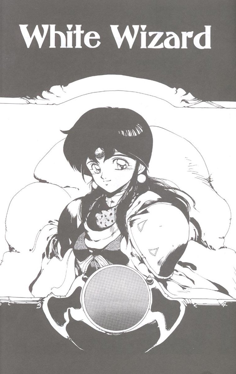 ゴルゴンシスターズ01