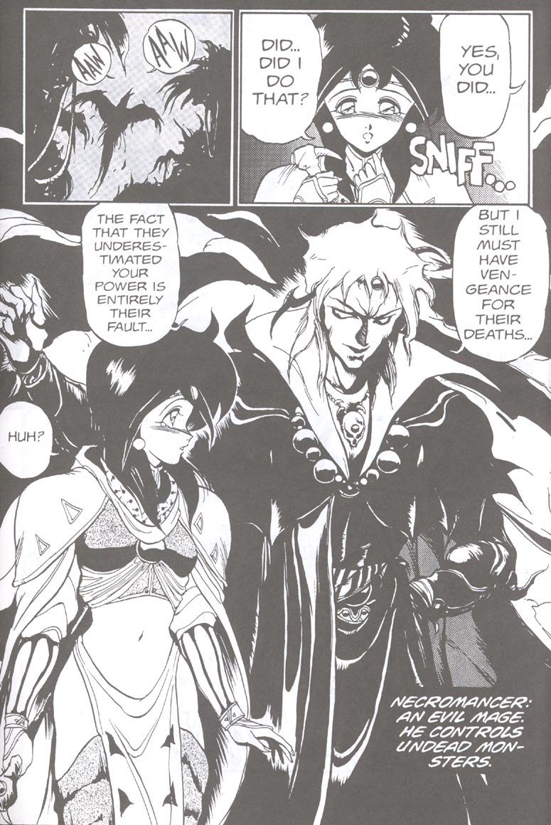 ゴルゴンシスターズ01