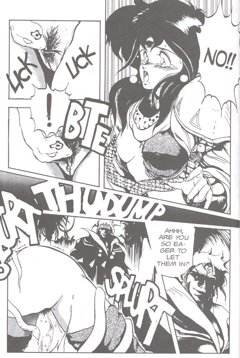 ゴルゴンシスターズ01