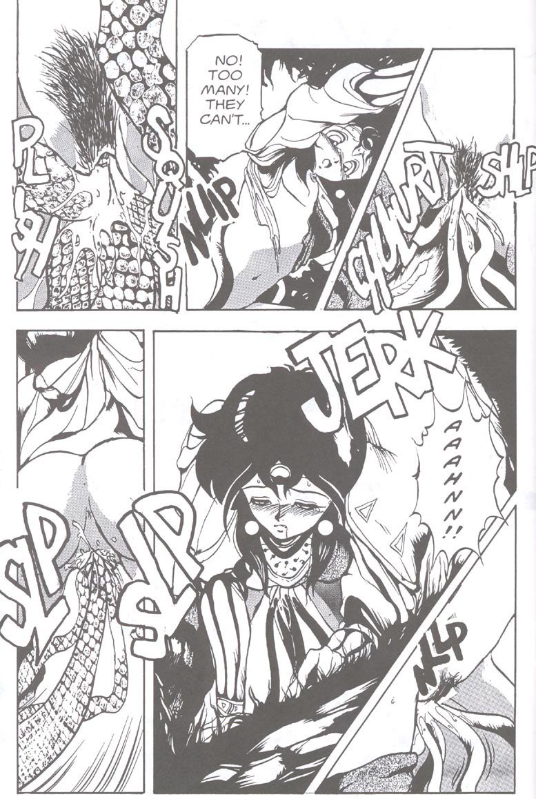 ゴルゴンシスターズ01