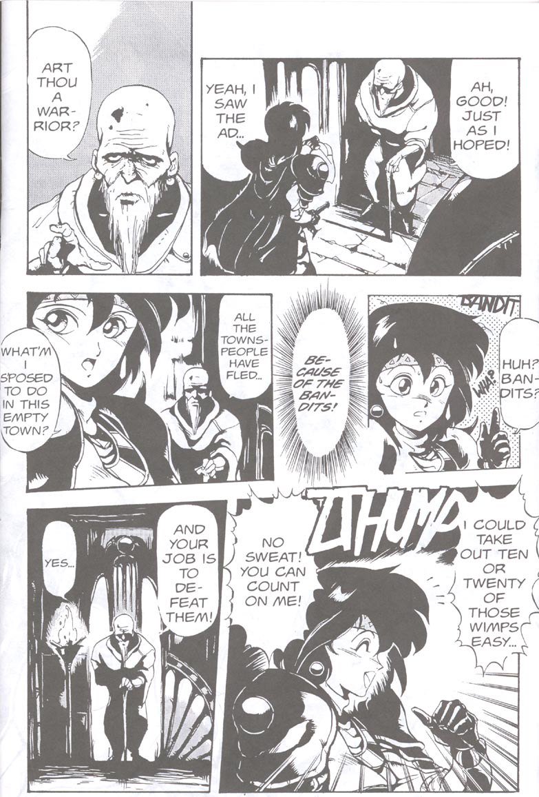 ゴルゴンシスターズ01