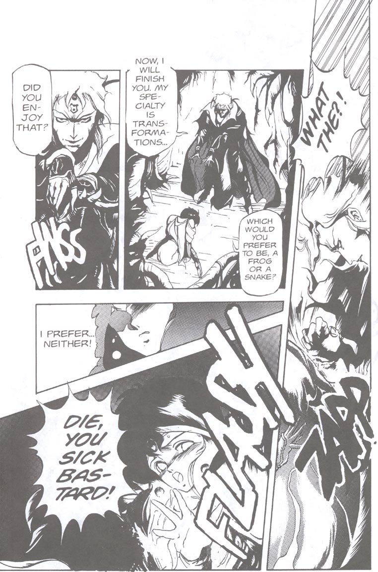 ゴルゴンシスターズ01