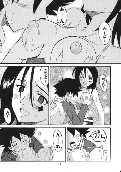 レイアウトvol。 2