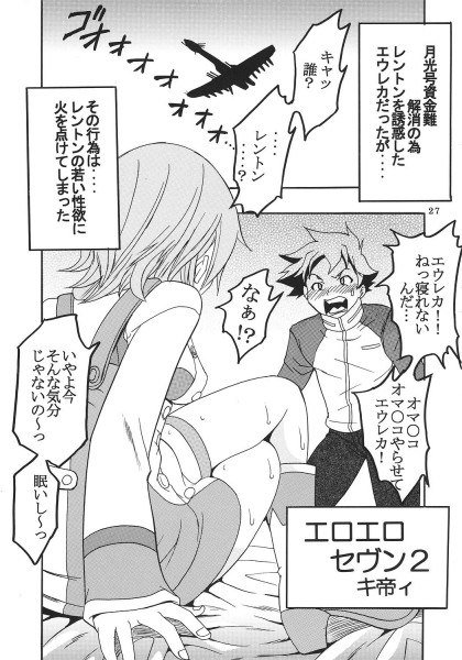 レイアウトvol。 2