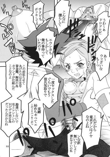 レイアウトvol。 2