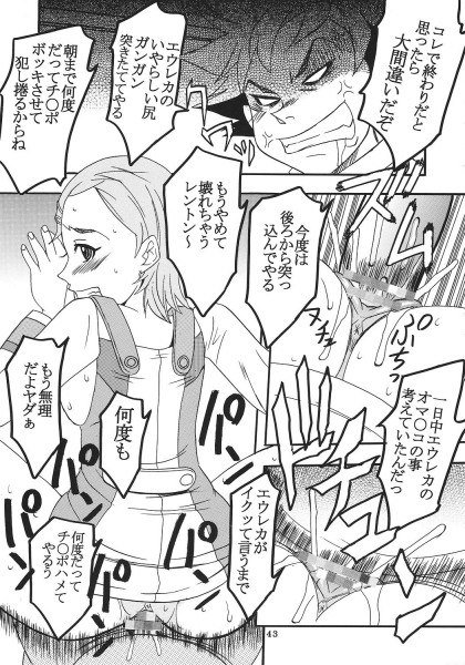 レイアウトvol。 2