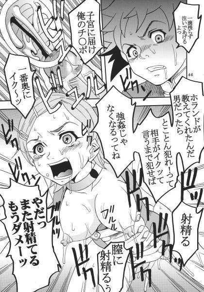 レイアウトvol。 2