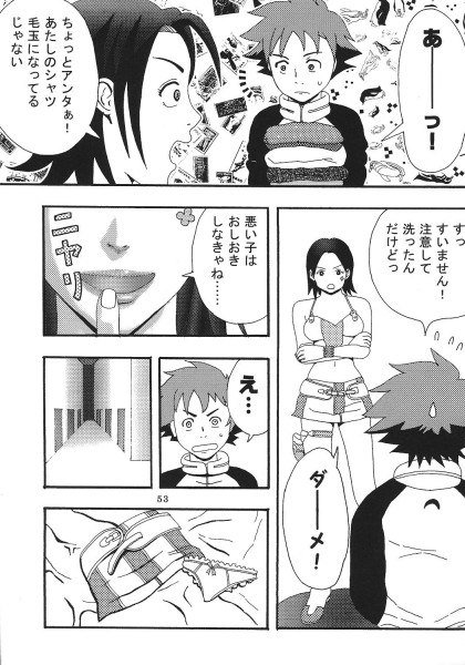 レイアウトvol。 2