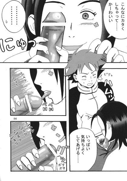 レイアウトvol。 2