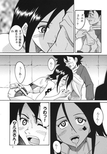 レイアウトvol。 2