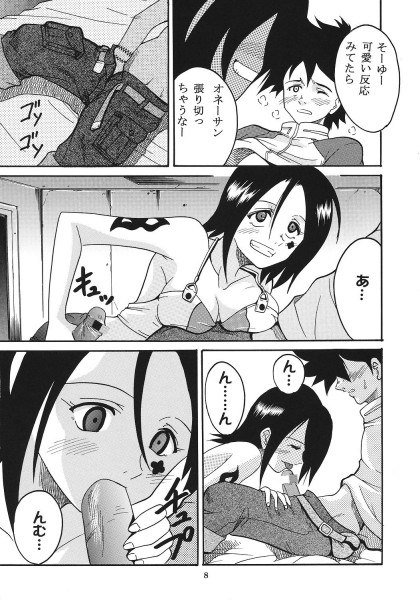 レイアウトvol。 2