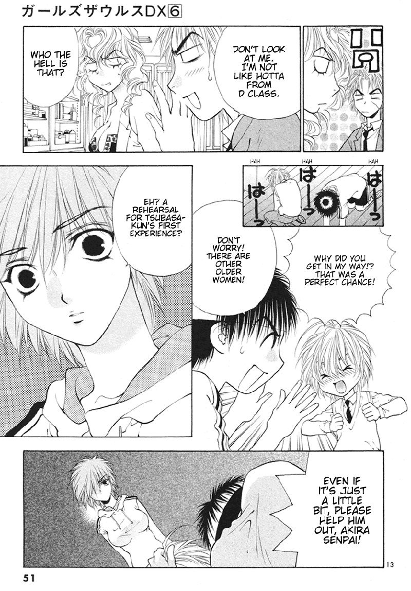 ガールズザウルスDXV6-CH34