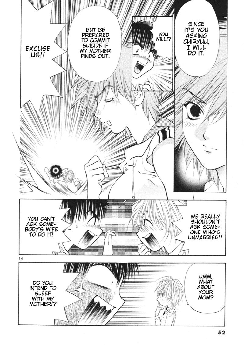 ガールズザウルスDXV6-CH34