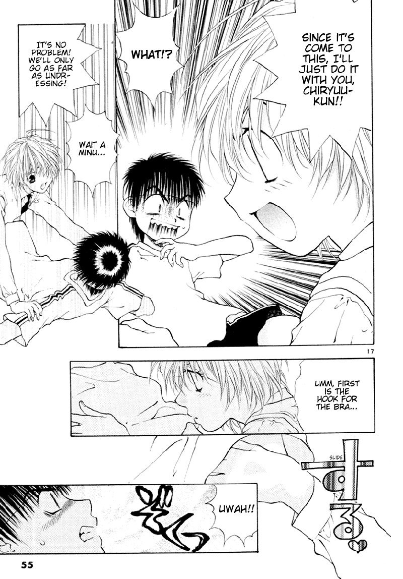 ガールズザウルスDXV6-CH34