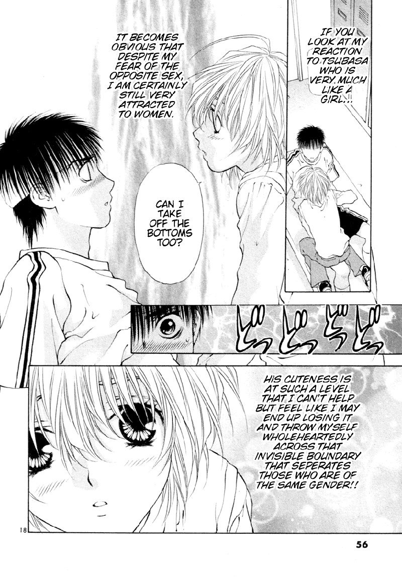 ガールズザウルスDXV6-CH34