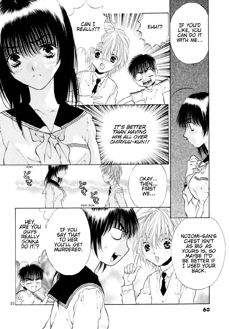 ガールズザウルスDXV6-CH34