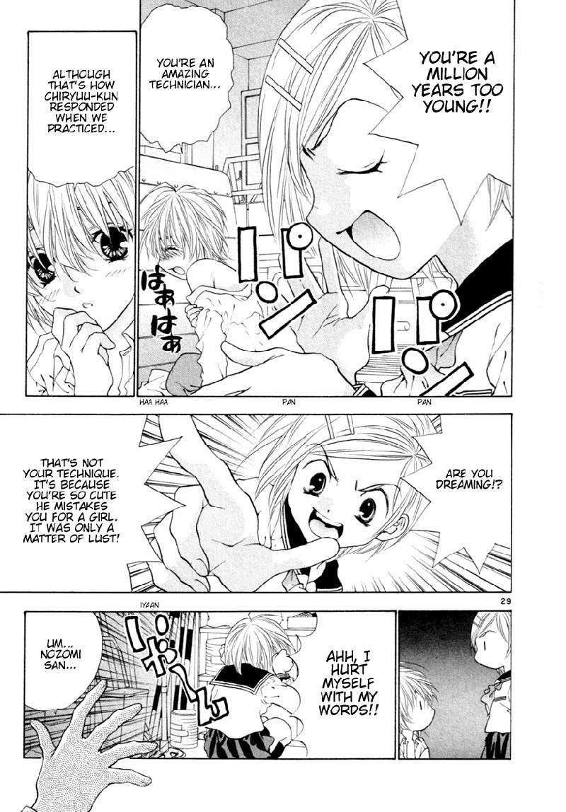 ガールズザウルスDXV6-CH34