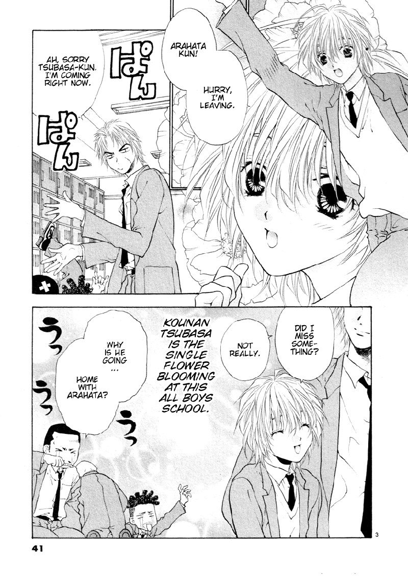 ガールズザウルスDXV6-CH34