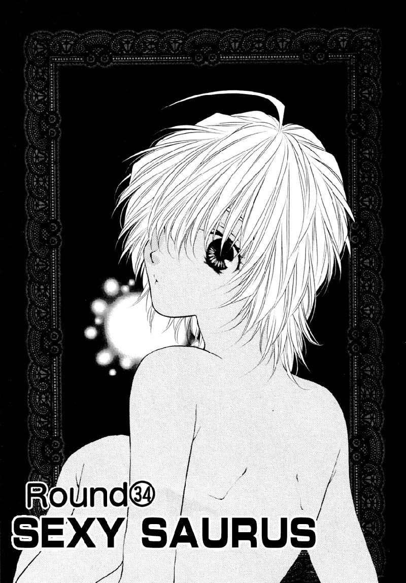 ガールズザウルスDXV6-CH34