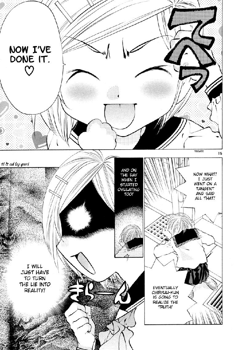 ガールズザウルスDXV8-CH54