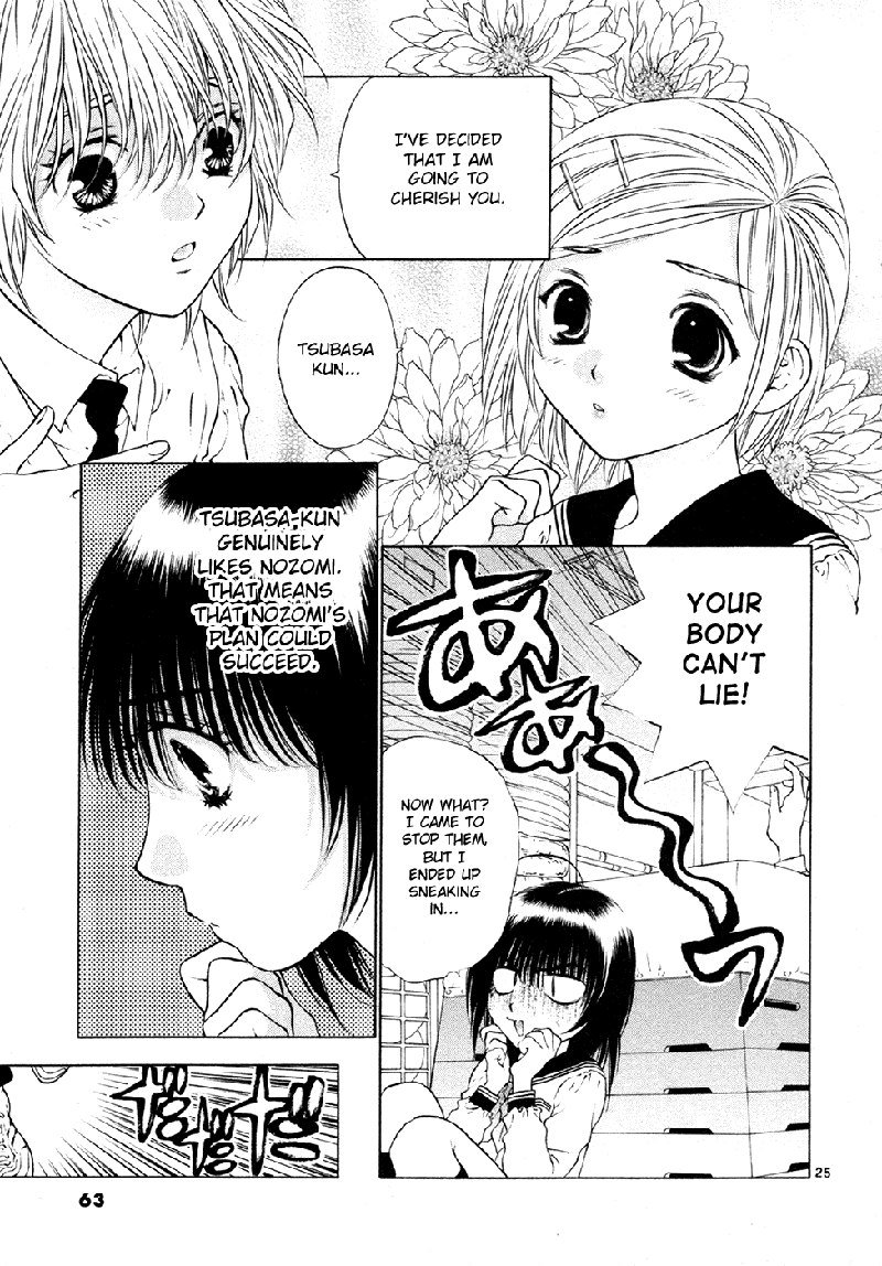 ガールズザウルスDXV8-CH54