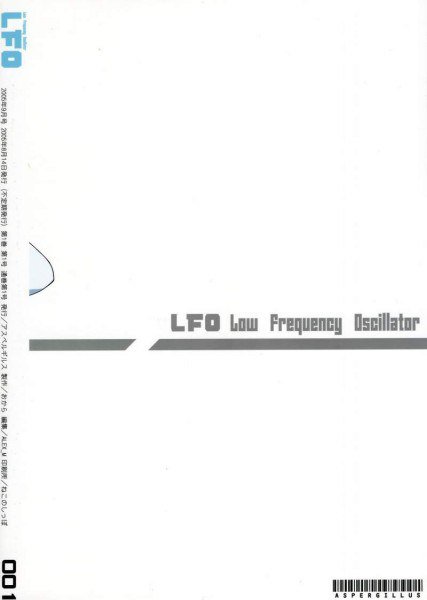 LFO