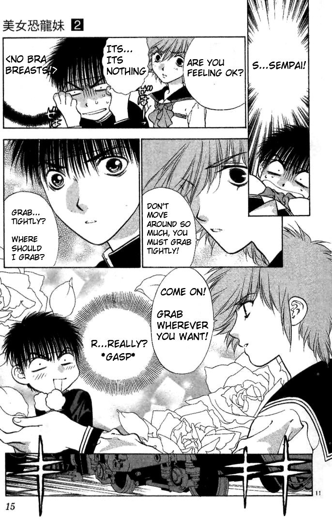 ガールズザウルスV2-CH6