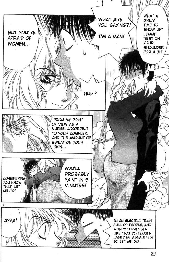 ガールズザウルスV2-CH6