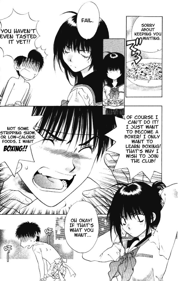 ガールズザウルスV1-CH1-