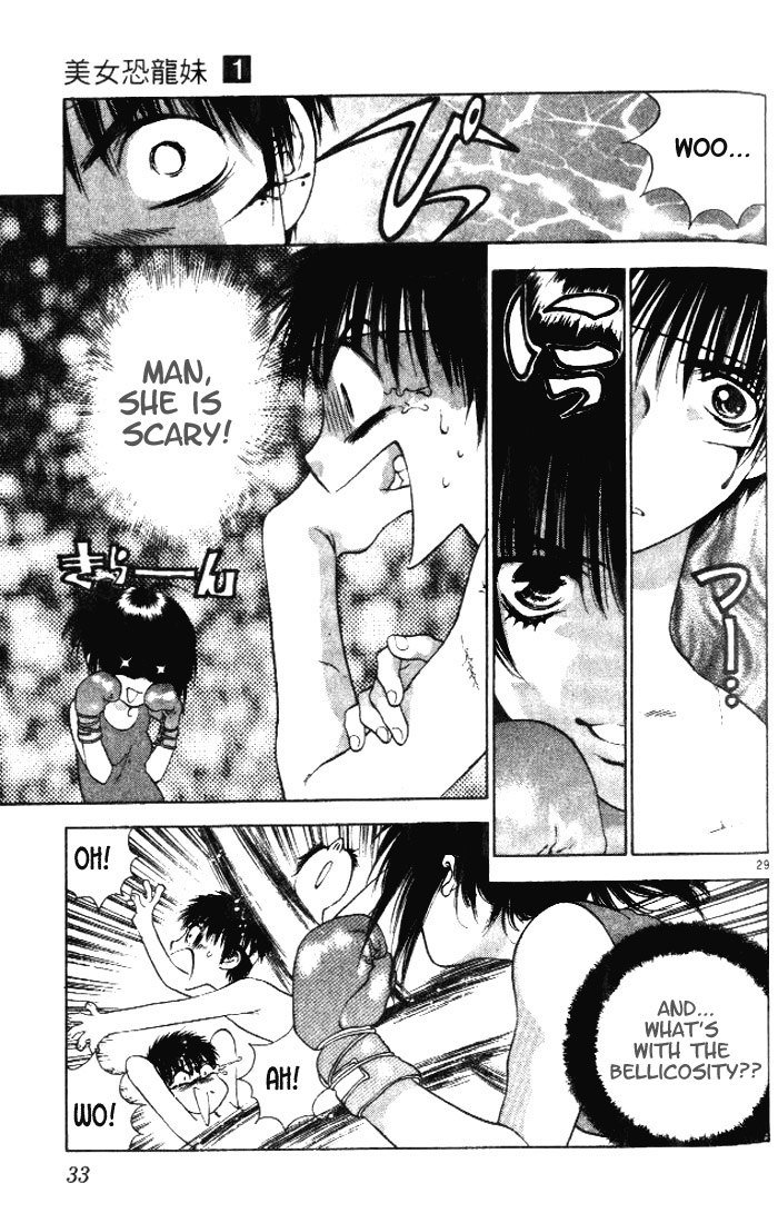 ガールズザウルスV1-CH1-