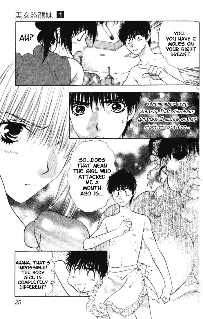 ガールズザウルスV1-CH1-