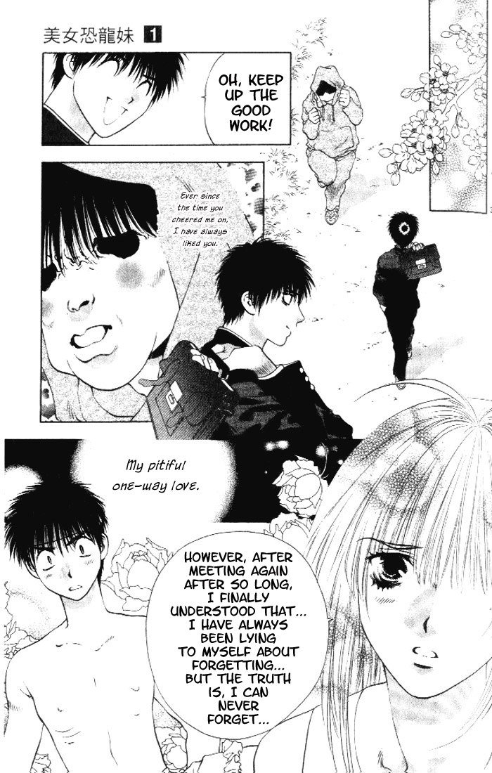 ガールズザウルスV1-CH1-