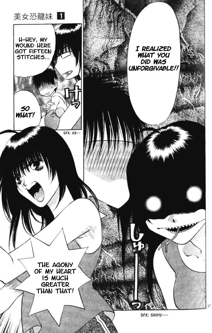 ガールズザウルスV1-CH1-