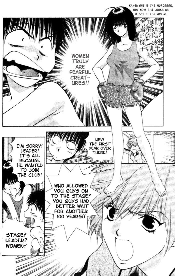 ガールズザウルスV1-CH1-