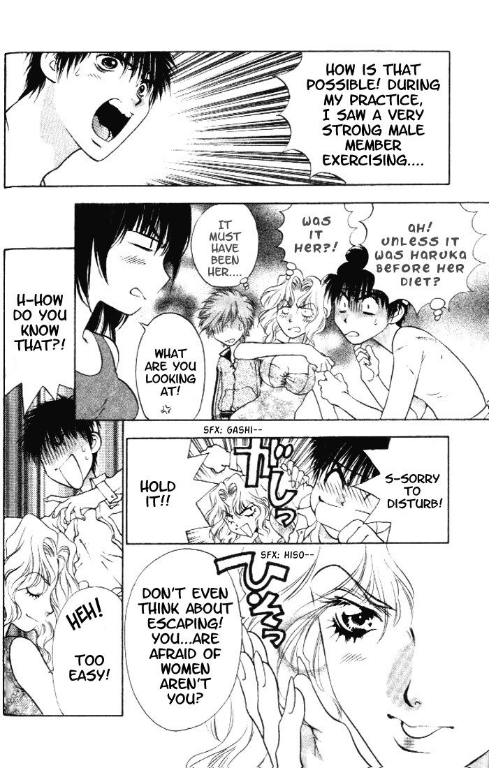 ガールズザウルスV1-CH1-