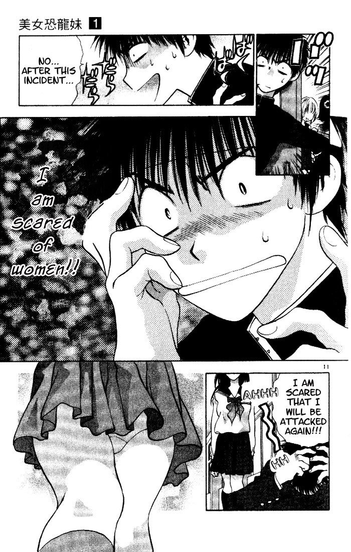 ガールズザウルスV1-CH1-