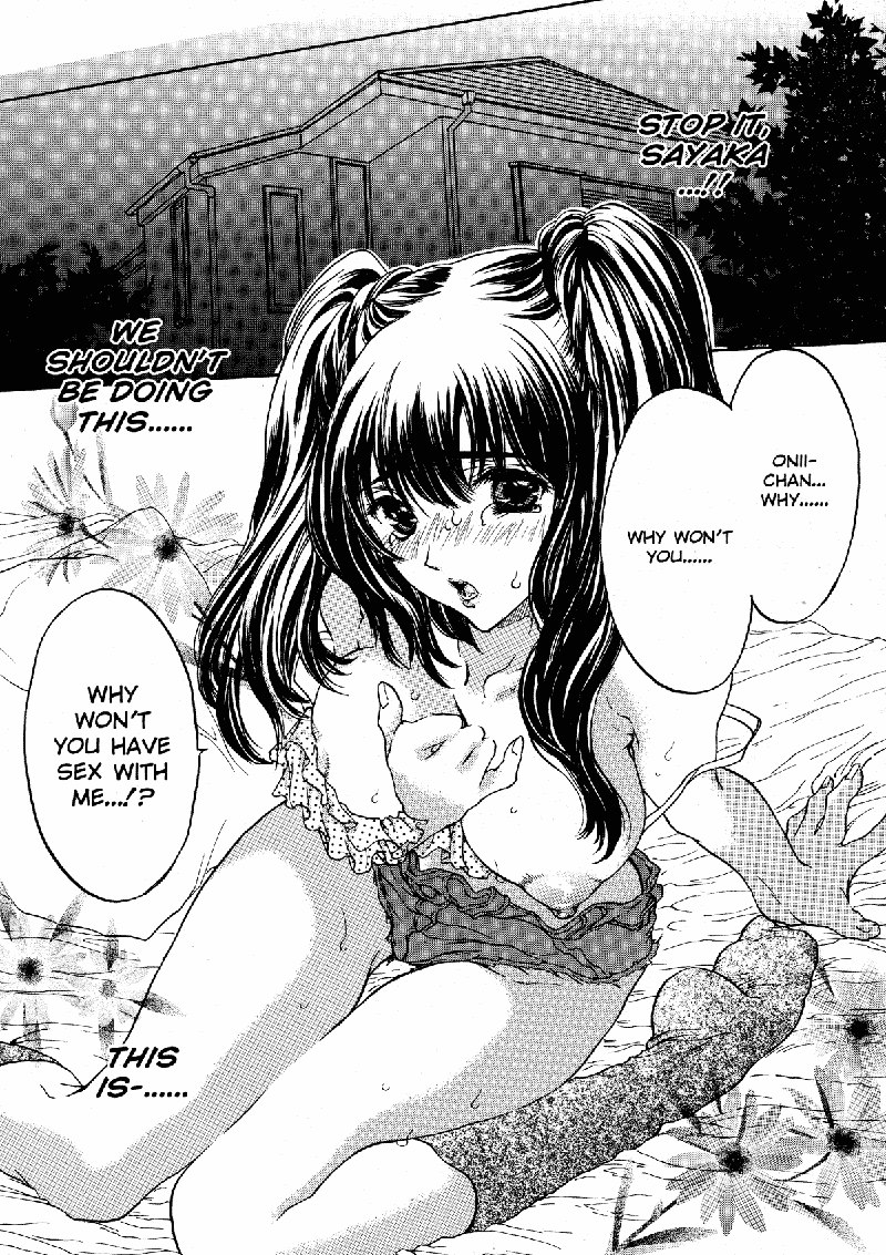 抜粋2-マシュマロハネムーン