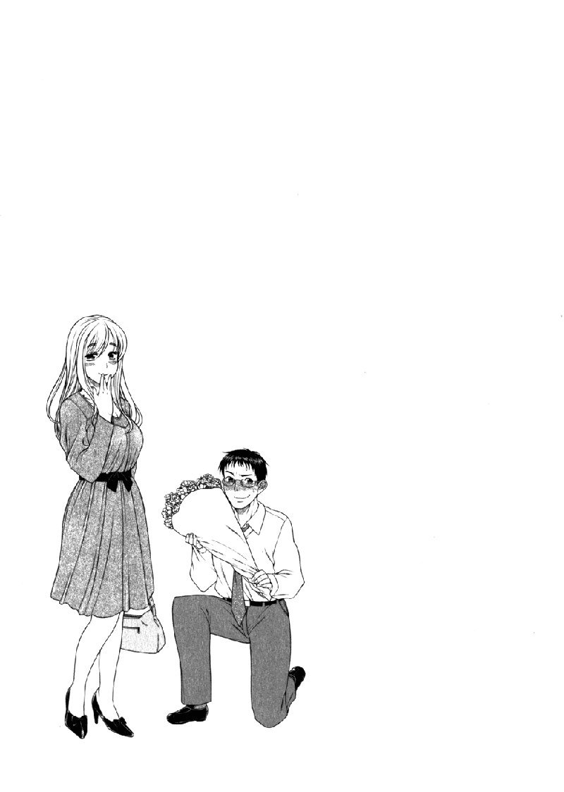 ハッピーネガティブマリッジVol1C7