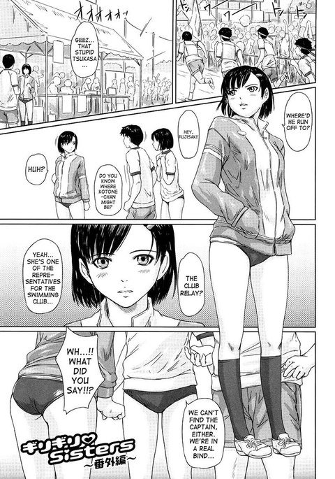 GiriGiri Sisters 10-Sisters（Final）