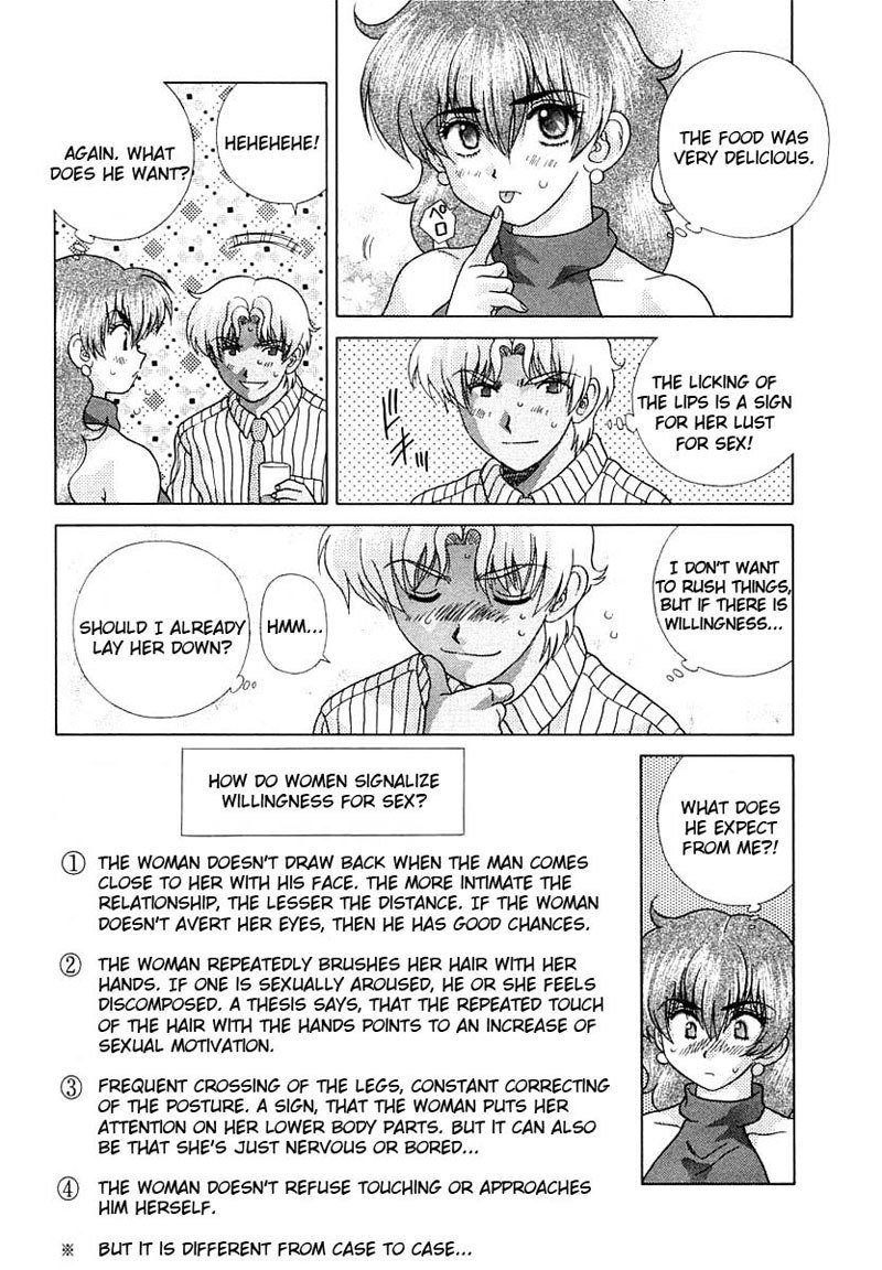 ふたりエッチVol16-Pt154