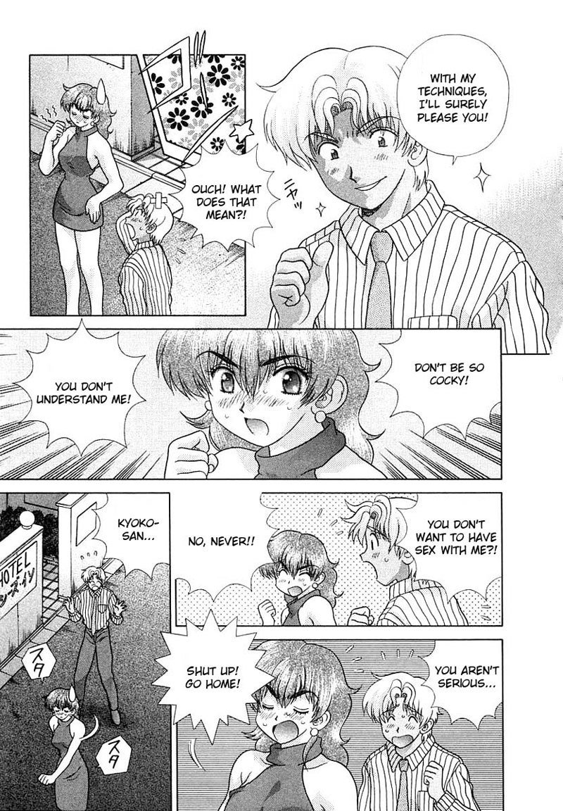 ふたりエッチVol16-Pt154