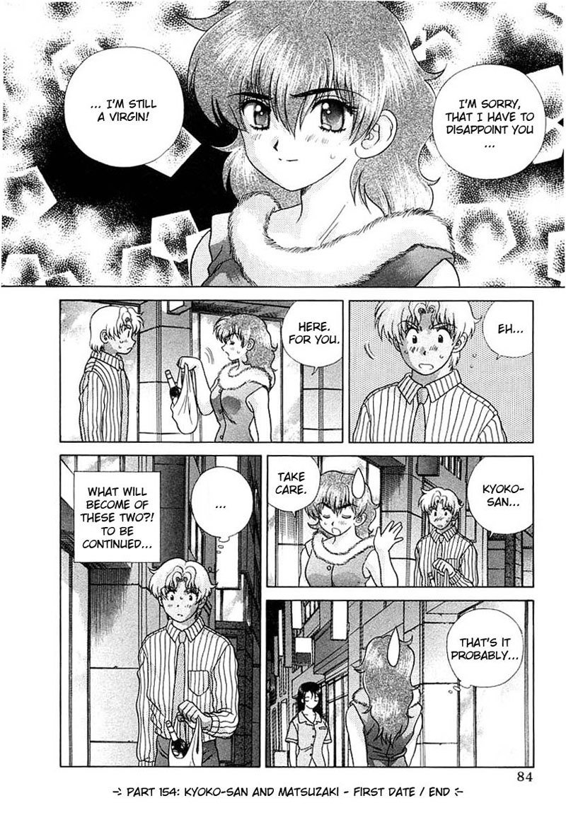 ふたりエッチVol16-Pt154