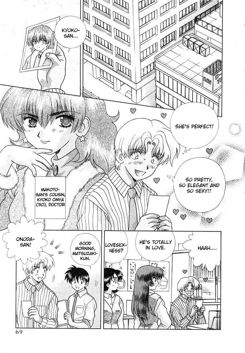 ふたりエッチVol16-Pt154