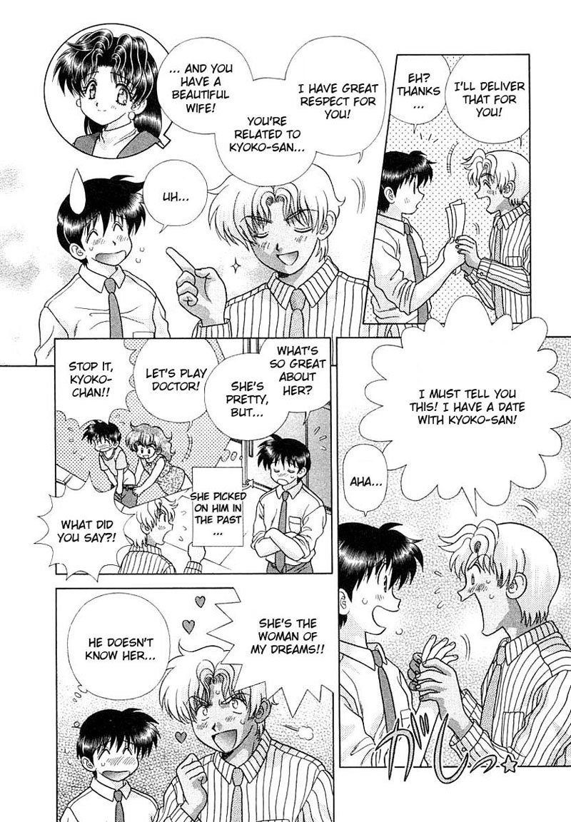 ふたりエッチVol16-Pt154